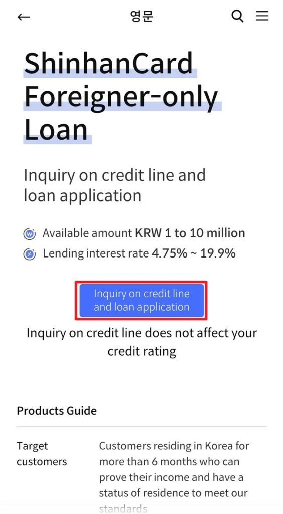inquiry on credit line and loan aopplication